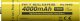 Nitecore Akumulator 18650 4000mAh 3