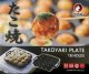 Żeliwna patelnia do Takoyaki 16 otworów - Otafuku 1