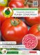 Pomidor Rumba Ożarowska 100 nasion wczesna odmiana o mięsistym miąższu 1
