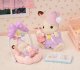 SYLVANIAN Śpiące rodzeństwo L5806 58060 6