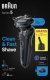 Braun Series 5 52-N7200cc + gratis cc 1