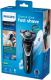 Golarka Philips Seria 5000 S5550/06 3