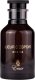 EMIR Lueur d'Espoir Arena  EDP spray 100ml 1