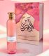 PARIS CORNER Bayn Al Asrar EDP spray 80ml 2