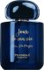 Hugo Boss PENDORA SCENTS Dzień Mojego Życia EDP spray 100ml 2