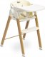 KRZESEŁKO DO KARMIENIA 3W1 TRIPLO BEIGE 2