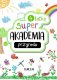 Przyroda. Super akademia 4 latka 1