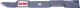 Lawnmower blade AL-KO, for 523, 5.14 SP, 51.3 SP, 51 cm 1