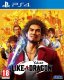 Like a Dragon: Infinite Wealth  PlayStation 4 - Spele 13