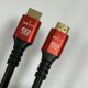 Kabel HDMI 2.1 8K 60Hz / 4K 120Hz – Ultra High Speed, HDR, eARC, VRR, 48Gbps 3 m czarny 5