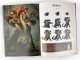 GRA HEROES OF MIGHT AND MAGIC III: ART BOOK -dodatek (EN) - ARCHON 1