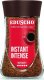 Tchibo Eduscho Intense 200g kawa rozpuszczalna 1
