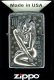 Zapalniczka ZIPPO ZODIAC VIRGO panna 2006499 1