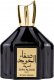 GULF ORCHID Safa Aloud Black EDP spray 100ml 1