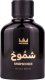 GULF ORCHID Shumookh EDP spray 100ml 1