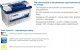 Akumulator VARTA 12V 80Ah/740A BLUE DYNAMIC (P+ biegun standardowy) 315x175x190 B13 - stopka o wysokości 10 5 mm (rozruchowy) 22