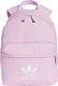 PLECAK SPORTOWY SZKOLNY ADIDAS TORNISTER MAŁY SMALL ADICOL BP JI9439 1