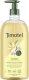 Timotei Golden Highlights Szampon rozświetlający Złote Refleksy 750ml 1