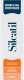 Silcatil Krem na odciski 10ml 3