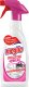 Meglio Odtłuszczacz wybielacz w piance 650ml 1