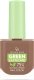 Golden Rose Green Last&Care Lakier do paznokci 10.2ml (161) 1
