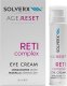 Solverx Age.reset reti complex Krem pod oczy 15ml 1