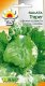 Toraf Nasiona warzyw | Kalafior Bora | Opakowanie 1g 14