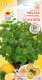 Toraf Nasiona warzyw | Kalafior Bora | Opakowanie 1g 37