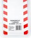 Prowadnica 8" + Łańcuch 45 ogniw - 1/4 x 1,1 BLIST-004-10 NAC 8