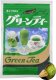 Matcha zielona herbata tea macza w proszku green 150g 1