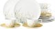 Serwis kawowy dla 6 osób biały - porcelana Seltmann 1
