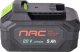 NAC NAC.AKUMULATOR 20V 5Ah SERIA S 4