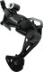 Przerzutka tylna Shimano Essa RD-U2000-GS, 8-rzędowa, 45T 2