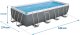 Basen ogrodowy stelażowy 549x274x122cm 17w1 Bestway 56466N 5