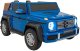 Pojazd Mercedes Benz MAYBACH G650 STRONG Niebieski 1