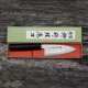 Hideo Kitaoka Shirogami Satin Nóż Deba 12 cm 1
