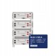 DEYE Battery SE-G5.1 PRO-B 1