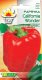TORAF PAPRYKA CALIFORNIA WONDER CAPSICUM ANNUUM L. [0,5 G] 5
