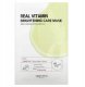 Some By Mi Real Vitamin Brightening Care Mask 20g 2