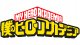Zegarek LED z kalendarzem My Hero Academy MHA4008 Kids Euroswan 2