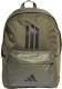Plecak adidas Classic Bars 3 Stripes IS7042 1