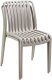 Krzesła ogrodowe Alcudia, odporne na warunki atmosferyczne, sztaplowane - taupe, Zestaw 2 sztuk 6