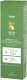 YOPE_Grow My Hair rozgrzewające serum-kuracja na noc dla skóry głowy 110ml 1