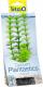 Tetra DecoArt Plant S Ambulia 1
