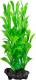 Tetra DecoArt Plant M Hygrophila 1
