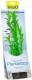 Tetra DecoArt Plant L Hygrophila 1