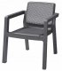 Keter Emily Patio Set dārza mēbeļu komplekts  pelēks 29209500939 5