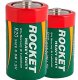 Rocket R20-2BB (D) opakowanie blistrowe 2gb 5