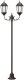 Słup świetlny do ogrodu 2-lampowy E27 brązowy 220 cm aluminiowy 2