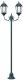 Lampa ogrodowa 2-lampowa E27 Zielona 220 cm Aluminium 2